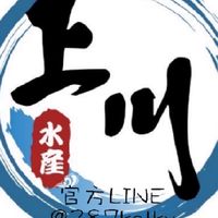 上川食鮮團購群