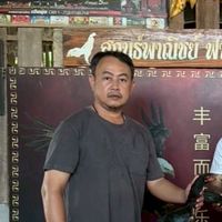 ฟาร์มไก่ชนสกนธ์พาณิชย์