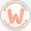 Winnie自信英文魔法屋🪄