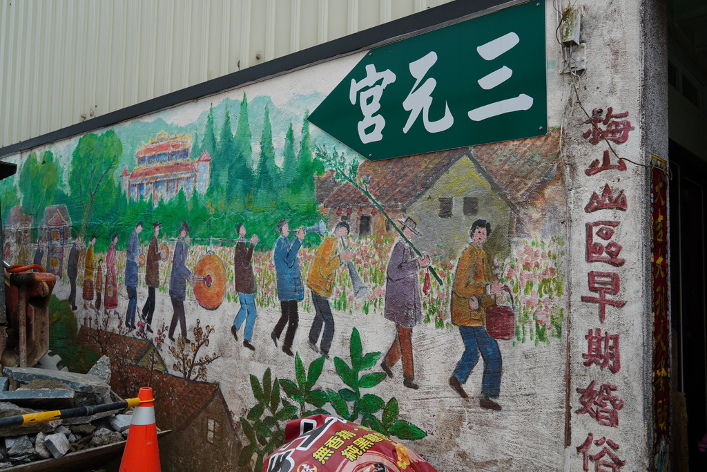 嘉義梅山二日遊 西北廊道精緻旅遊懶人包 嘉義景點 嘉義美食