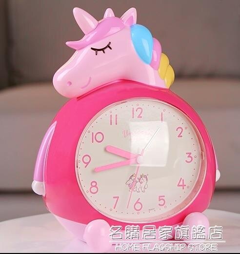 獨角獸鬧鐘兒童學生床頭靜音可愛卡通創意臥室多功能語音音樂鬧表 七色堇