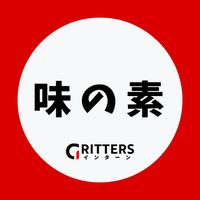 【味の素】大学生の就活相談🌸28卒/29卒/30卒【Gritters Intern】