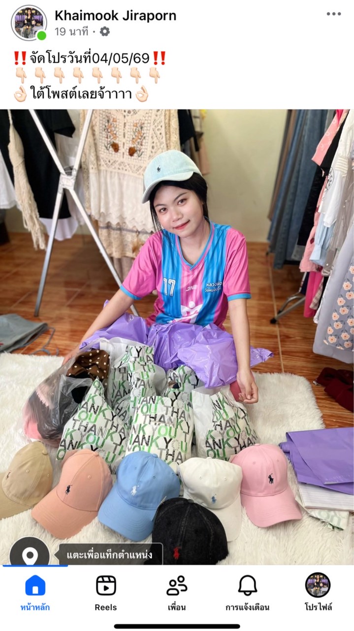 ตัวแทนไข่มุก✅