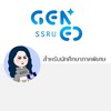 สำหรับนักศึกษาภาคพิเศษ 2 - 2568