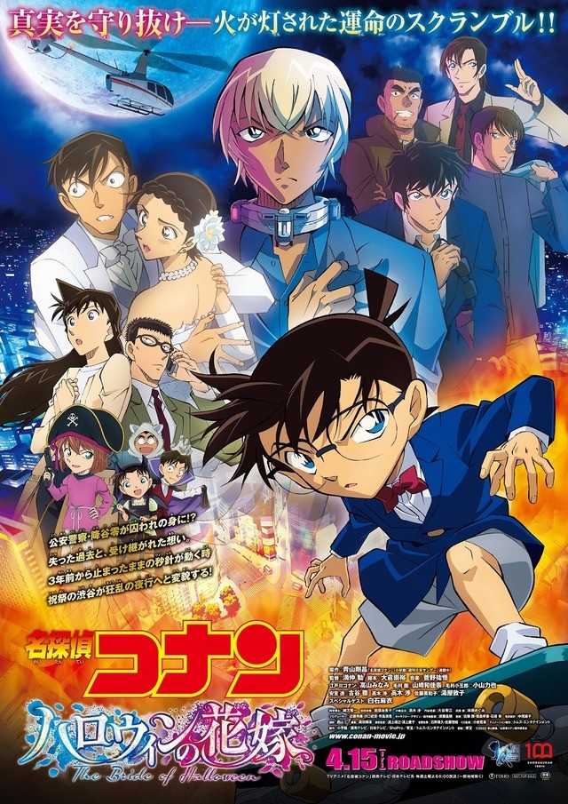 タレ目 キャラといえば コナン 安室透 ヒプマイ 山田二郎を抑えた1位は 22年版 アニメ アニメ
