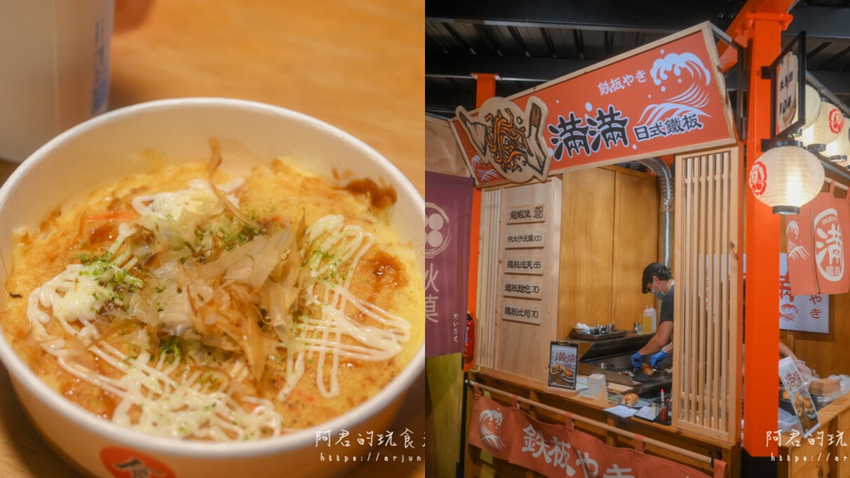 巨萌招財貓降落！全台唯一「日本星光市集」台中新開幕，700坪開逛上百家攤位