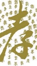 東山ㄎㄧˉ笑(◐‿◑)﻿