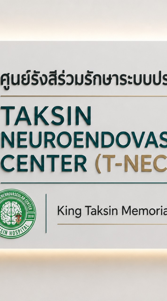 TNEC