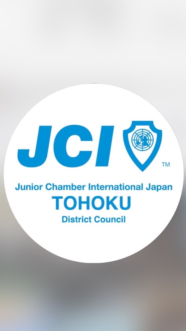 2026年度JCI東北地区協議会