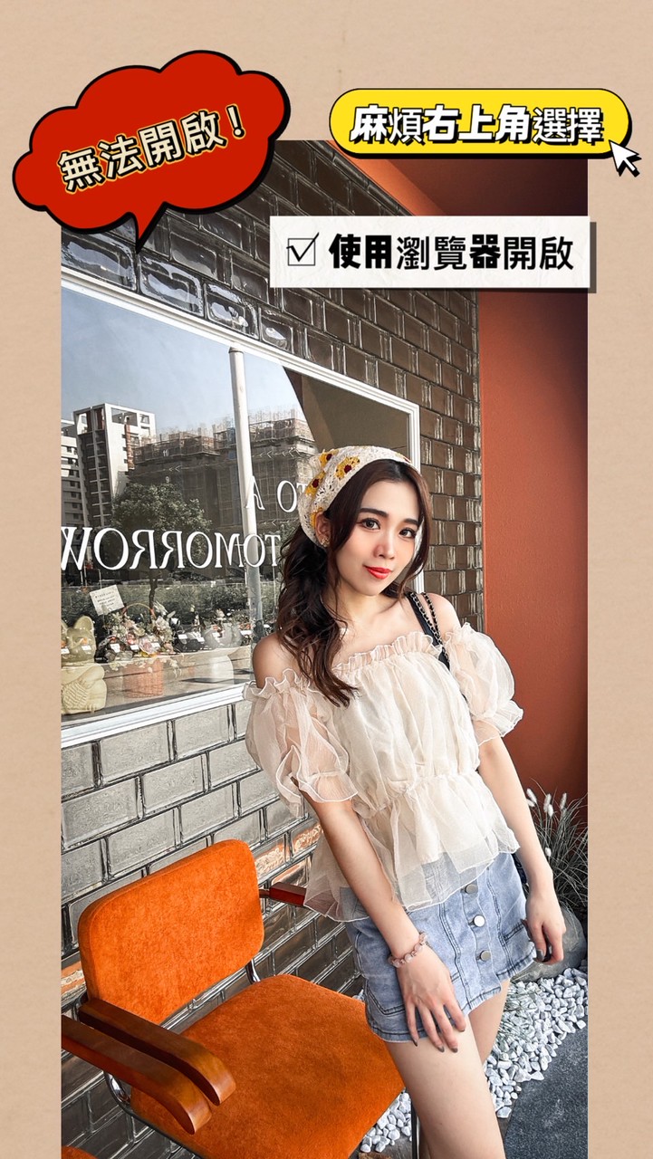 ◈抖音直播群◈遇見♥️柔伊Z͟͞O͟͞E͟͞