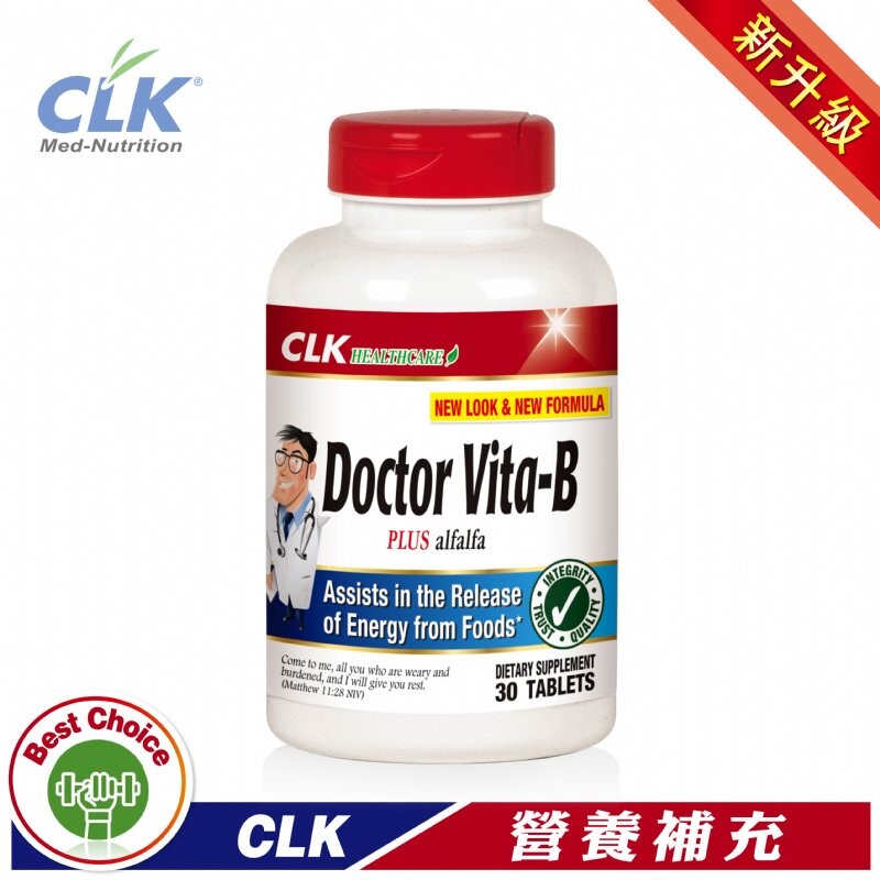 最完整B群 (含茶氨酸和綠茶素) 每日一錠 • 健康搞定 綠茶萃取物 (含茶氨酸和綠茶素)+11種 維生素及礦物質 高純度高含量，並選用符合美國藥典醫療用 等級 (USP Grade) 原料 100%