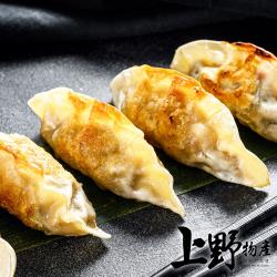 【上野物產】健康入味素食鍋貼(450g土10%/15顆/包) x1包