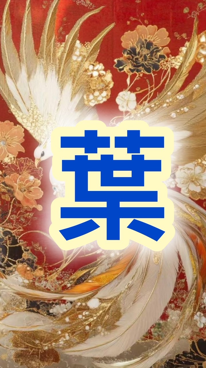 葉麗蘭社交舞
