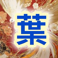 葉麗蘭社交舞