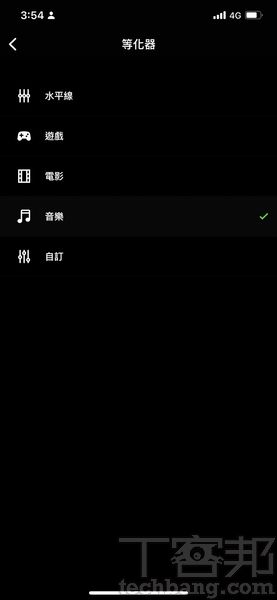 等化器 除了預設的水平線、遊戲、電影和音樂模式之外，也可以自訂個人化EQ。