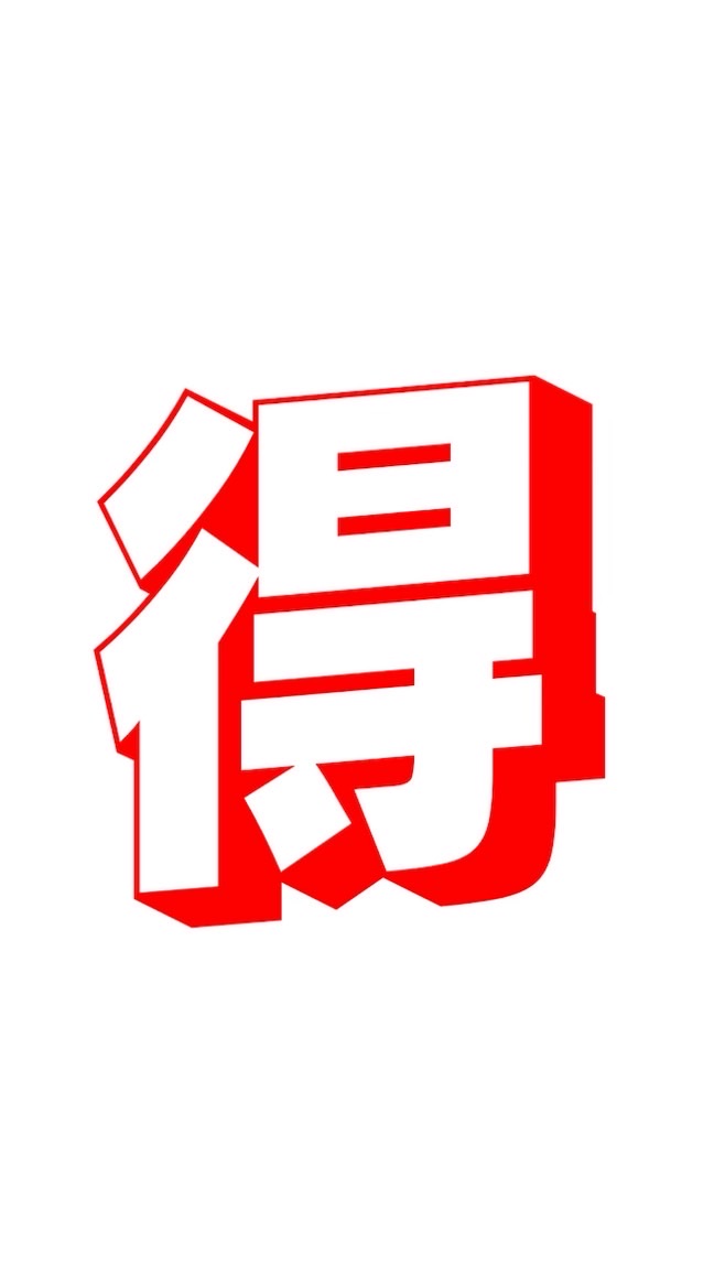 大阪府東大阪市　🉐情報