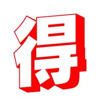 大阪府東大阪市　🉐情報