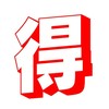大阪府東大阪市　🉐情報