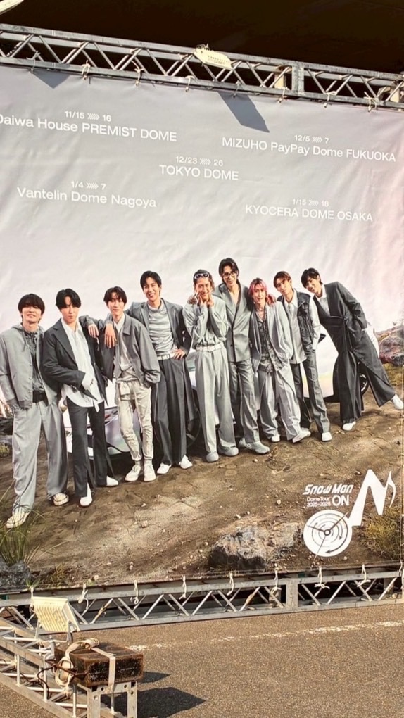 SnowMan好きな人集まれ！🩷🤍💙❤️🧡💛💚💜🖤