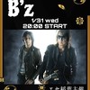 1/31 wed B’zぶちあげイベント2024