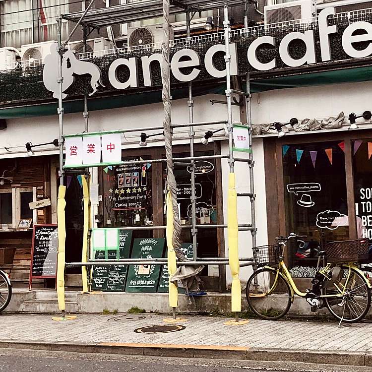 Anea Cafe 中野新橋店 アネアカフェ 本町 中野新橋駅 カフェ By Line Place