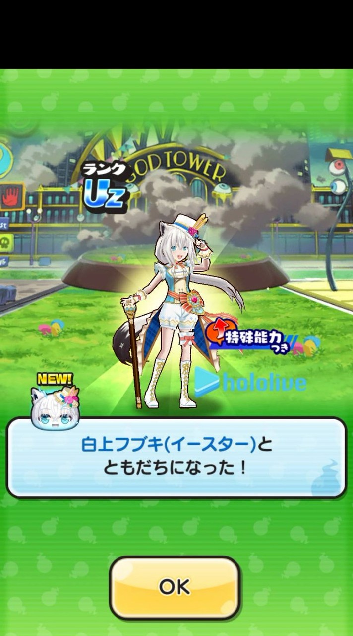 ぷにぷにお助け雑談！！