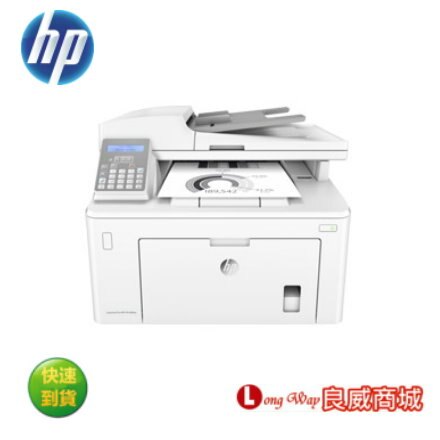 HP LaserJet Pro MFP M148fdw 無線黑白雷射雙面傳真事務機★ ▼登錄送7-11$500+加購碳粉再送$1000▼