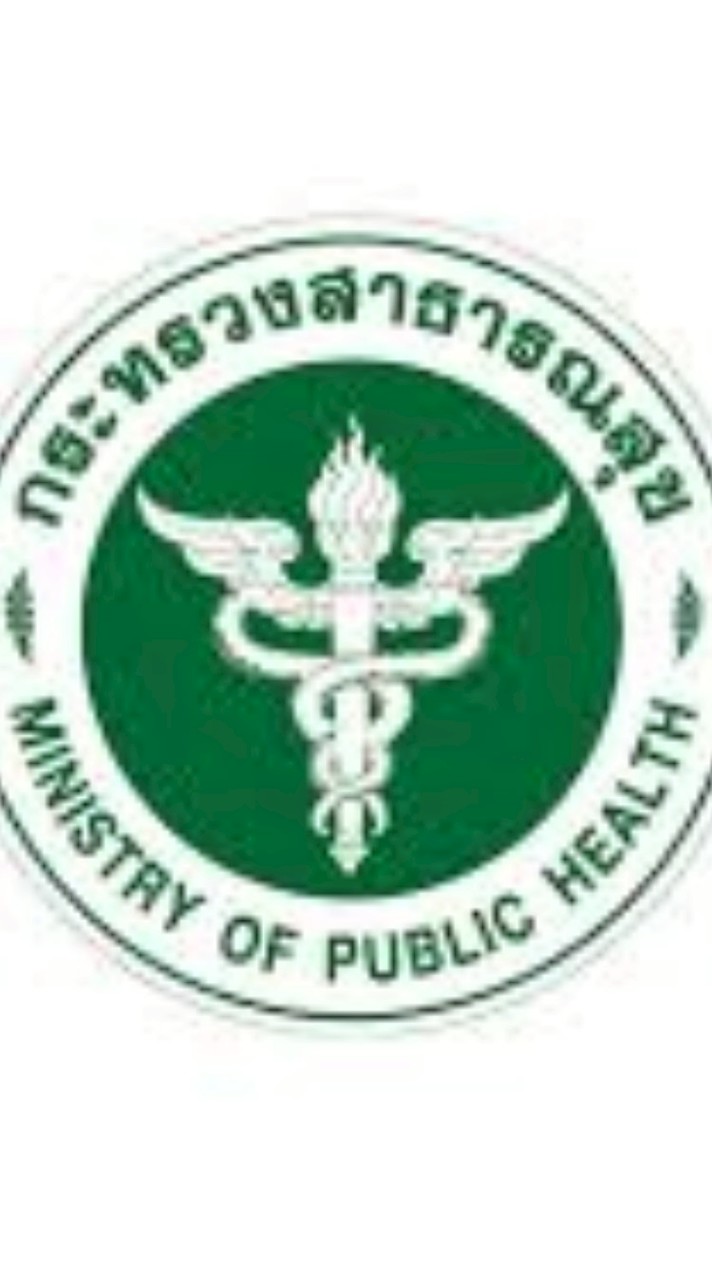 นักวิชาการเงินและบัญชีสำนักงานปลัดกระทรวงสาธารณสุข