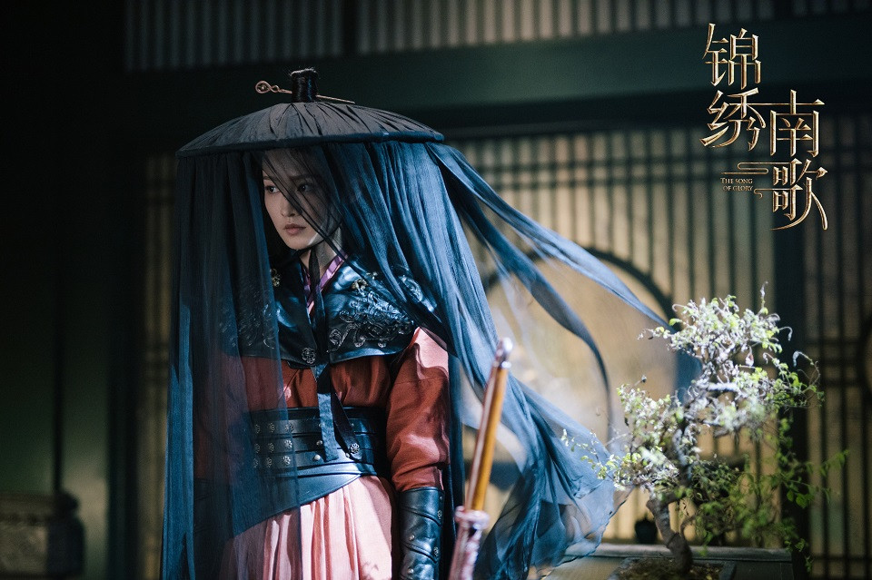 《錦繡南歌》李沁古裝造型