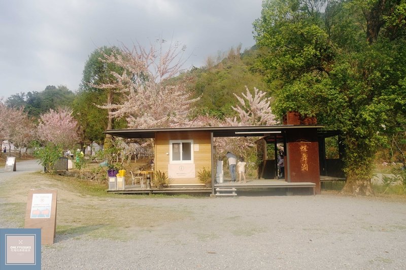 蝶舞澗住宿區