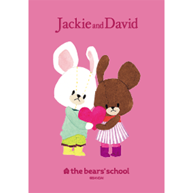 くまのがっこう J&B ハートフル