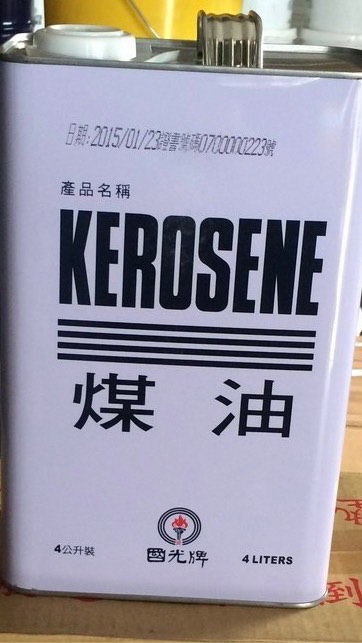煤油-國光牌-台中市-配送服務
