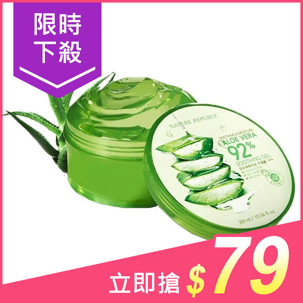 Nature Republic 92%蘆薈補水修護保濕凝膠300ml【小三美日】蘆薈膠 $88