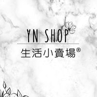 YN.生活小賣場®