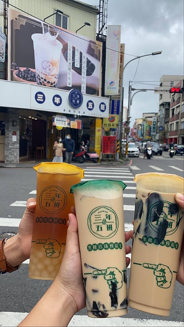位於新北市中和區店名有點可愛的「三年五班黑糖珍珠鋪」 (圖片來源／LINE熱點用戶)