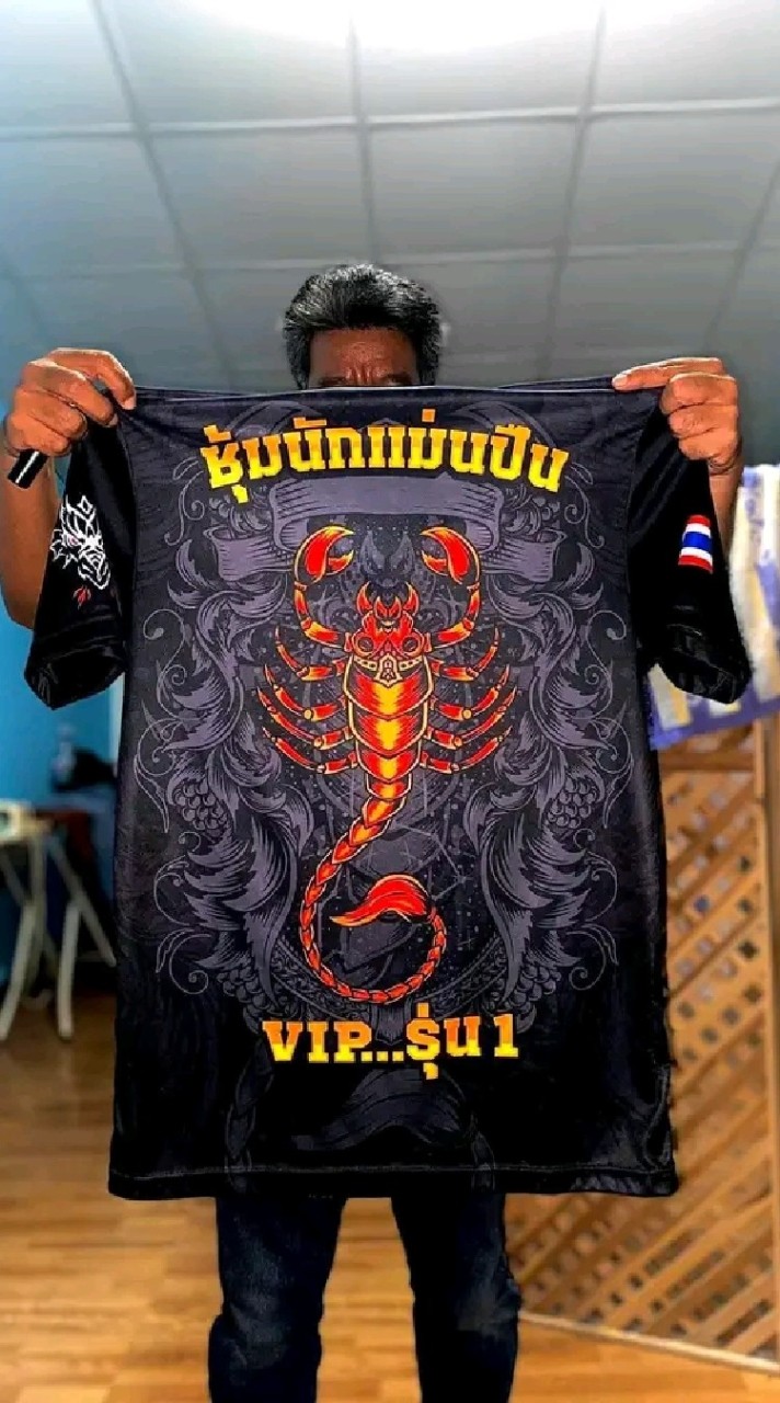 ซื้อขายปลอดภัยปืนไทยประดิษฐ์ปืนแท้ทะเบียน