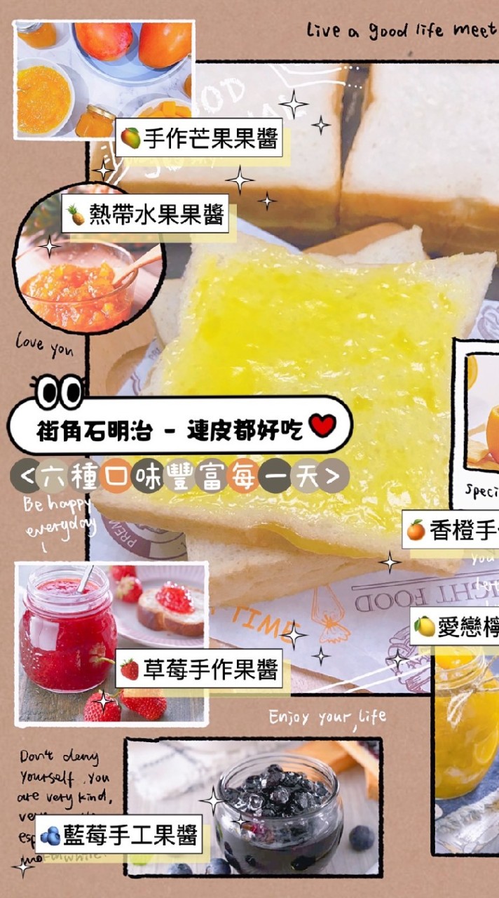 板橋人ㄟ_街角甜心
