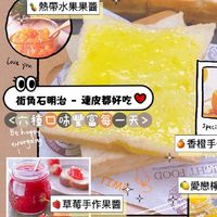 板橋人ㄟ_街角甜心