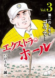 Golfコミック Line マンガ