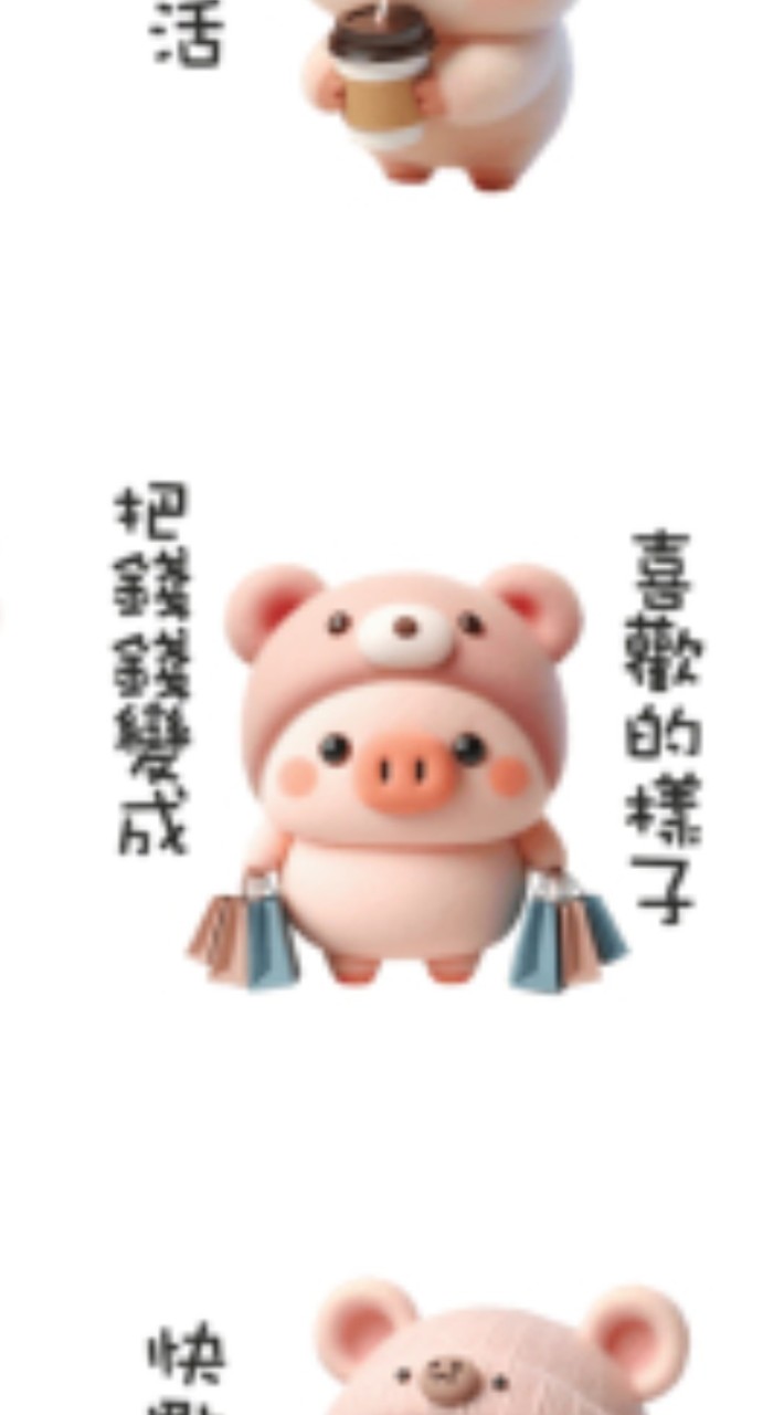 迷你豬瘋團購