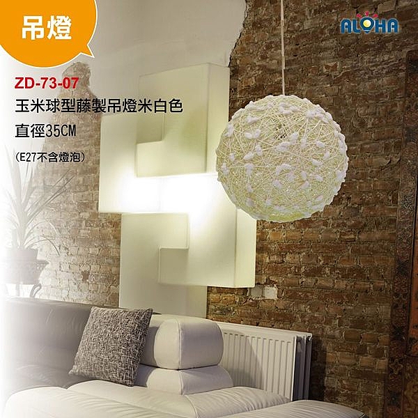 北歐簡約餐吊燈 酒吧燈 餐廳燈 n書房燈 造型燈nLED燈飾.燈具批發