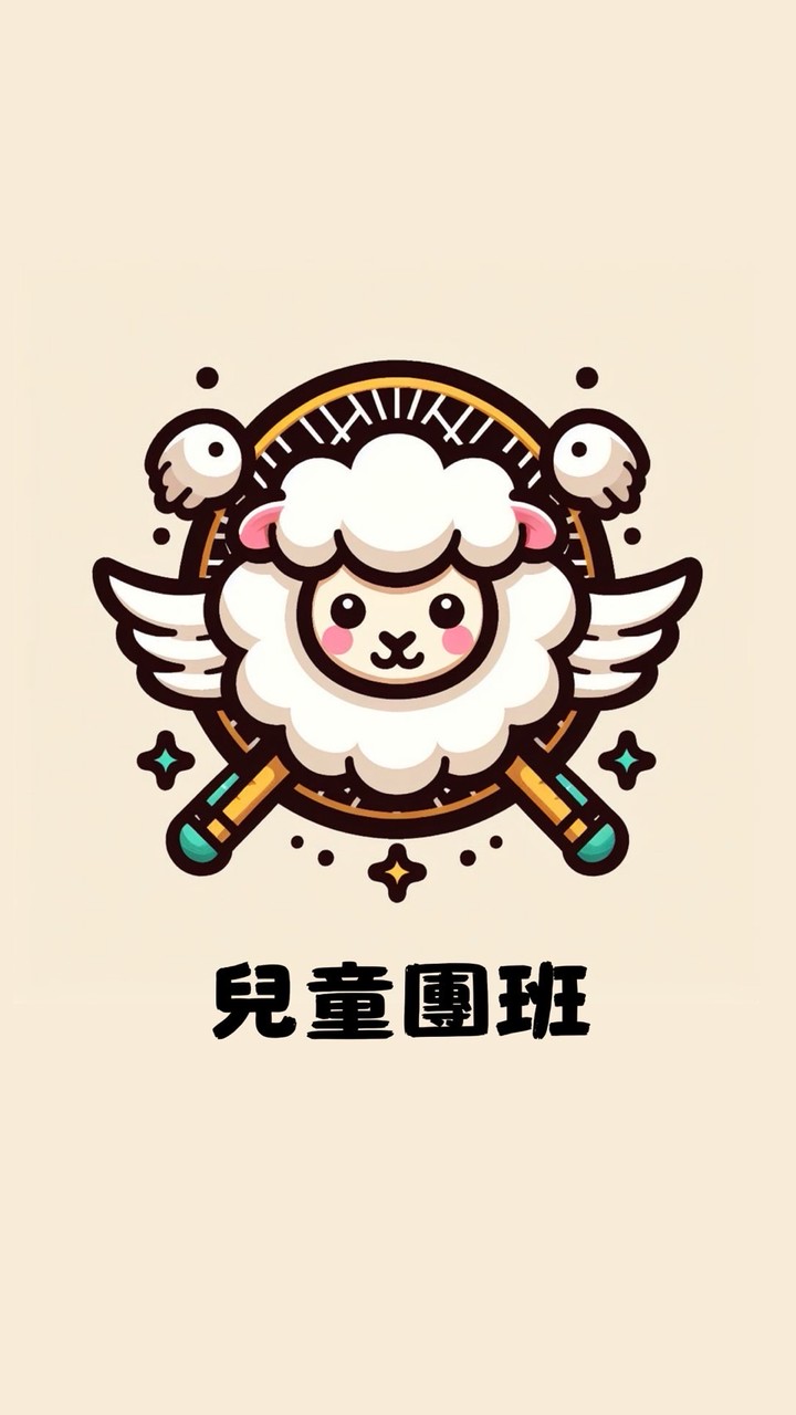 飛揚羽球（兒童團班）
