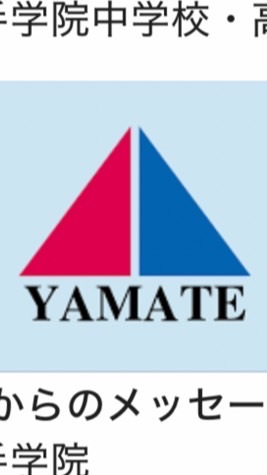 6-12 山手保護者ライン