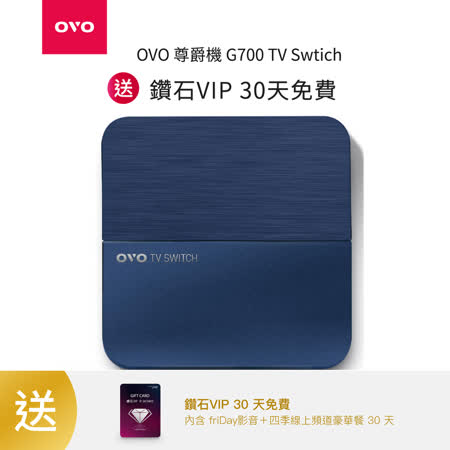 ◎ 全球首創多用戶系統◎ 獨家一鍵切換使用者◎ 個人化智慧推薦◎ 原廠保固1年※本商品售出一經拆箱定位，視同使用，若非產品本身新品故障瑕疵因素，恕無法辦理退換貨，請審慎購買。※※請小心鑑賞，退貨刮傷損