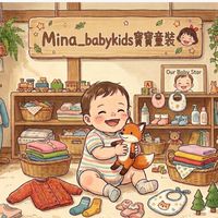 Mina_babykids寶寶童裝🍼