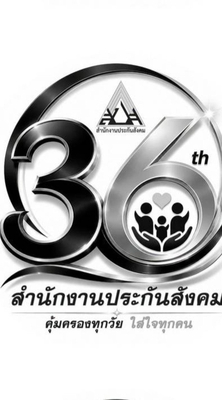 สปส. หมู่บ้าน/4 จังหวัดศรีสะเกษ