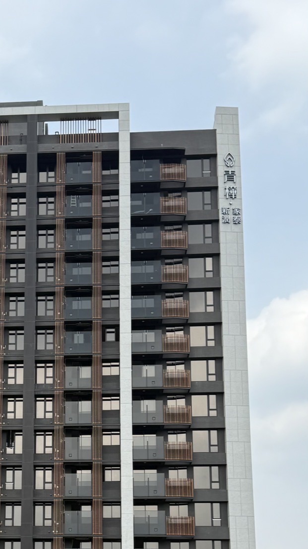 青樺C棟全住戶群