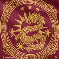 🔥💥👊【よんじー帝国】👊💥🔥