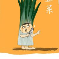 區塊鏈№韭菜避風港
