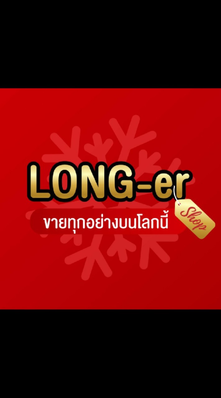 Long-ershop
